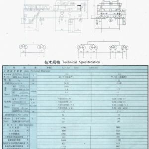 QD型5-350噸吊鉤橋式起重機（jī）
